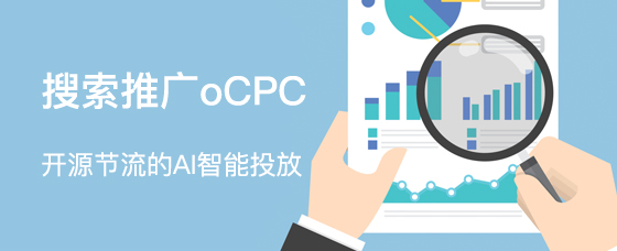 百度OCPC_API高级回传数据查询方法_百度OCPC【数据核对和查询】