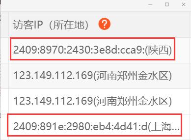 关于IPV6访客增多以及百度推广屏蔽IPV6的一些说明