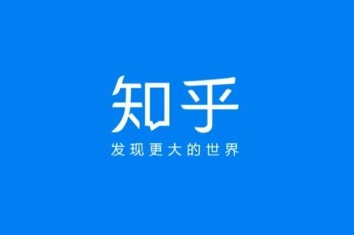 ZHIhu知乎推廣API回傳_配置_聯(lián)調(diào)方法