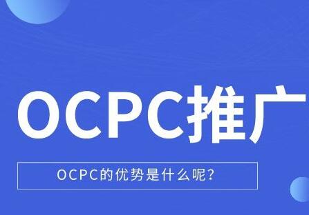 百度线索API联调升级，新的OCPC必须要联调数据对齐才能推广使用