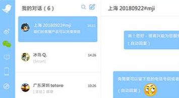 云雀获取到的线索联系方式-推送到鼎尖订单云CRM系统_自动派粉给客服