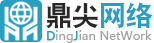 張家界網(wǎng)站制作_網(wǎng)絡(luò)公司_網(wǎng)站建設(shè)_網(wǎng)站開發(fā)_落地頁制作_競(jìng)價(jià)推廣頁制作_張家界做網(wǎng)站_鼎尖網(wǎng)絡(luò)